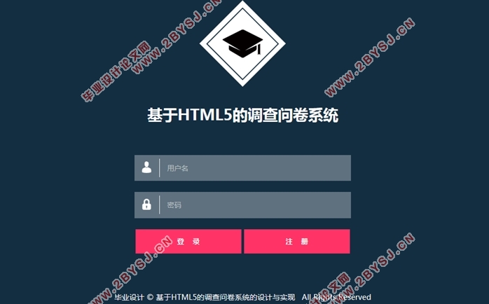 自行车订购销售网站的设计与实现(JSP,JavaBeans,SQLServer)