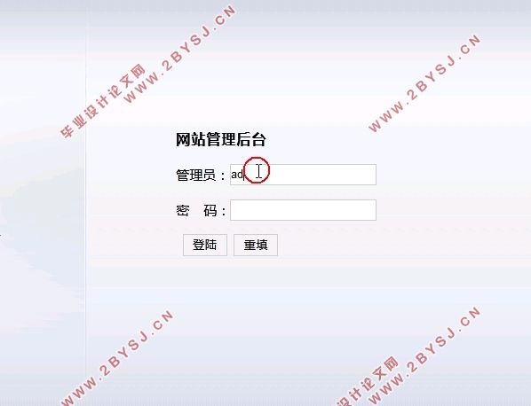 旅游网站的设计与实现(前台+后台)(PHP,MySQL)(含录像)