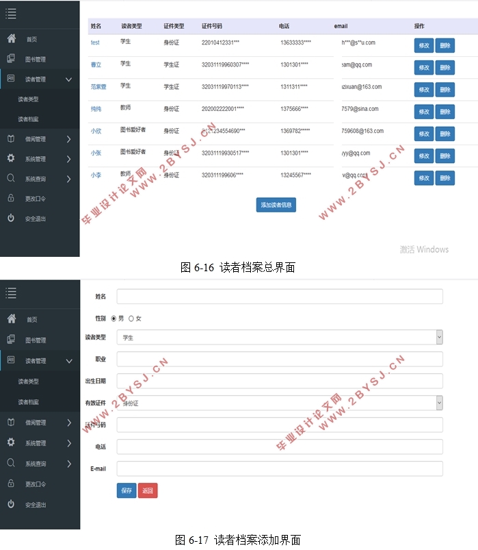 基于网络的经济资讯网站的设计与实现(PHP,MySQL)