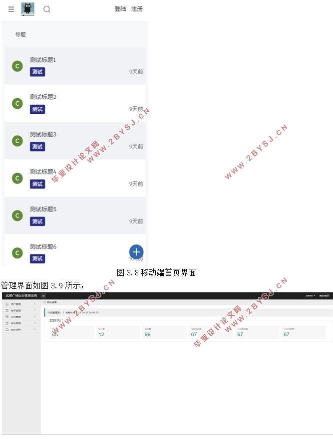 基于卷积神经网络方法的英文短文本情感分类(Python)