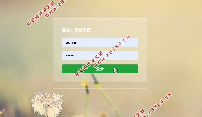 基于微信报考小程序的设计(Eclipse,MySQL)(含录像)