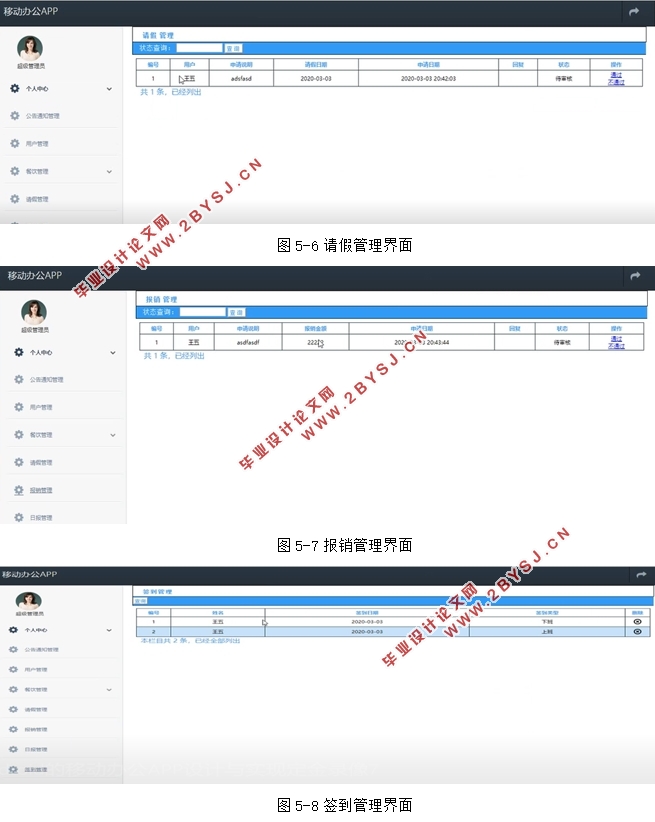 ڰ׿AndroidAPP(AndroidStudio)(¼)