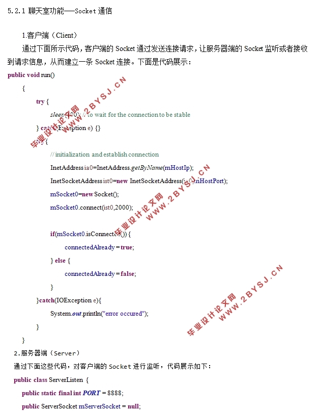 ڰ׿AndroidСϹƽ̨(Eclipse,MySQL)