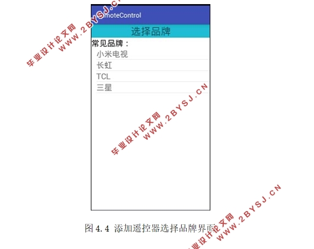ڰ׿AndroidܼҾϵͳAPP