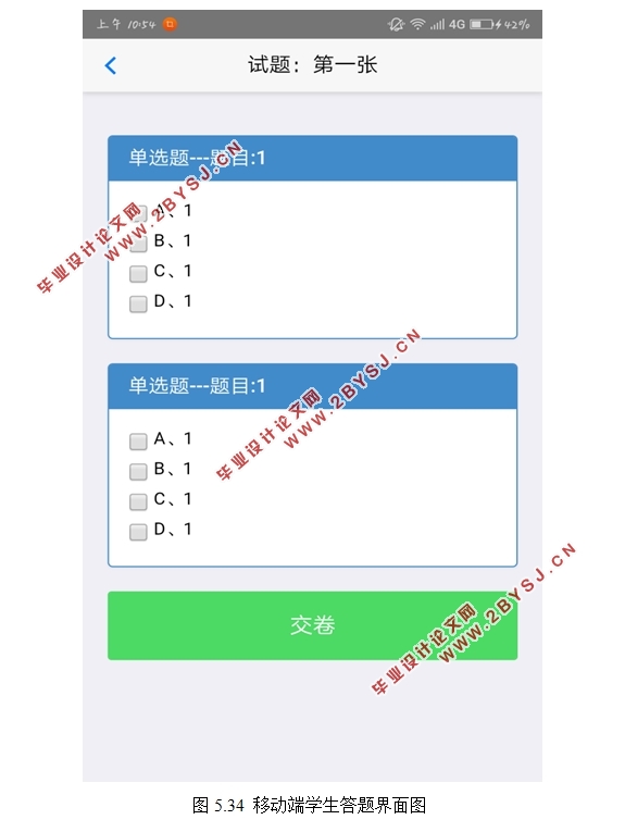 Struts2ܵѧϰվĽ(web˺ƶ)(bootstrap,MySQL)