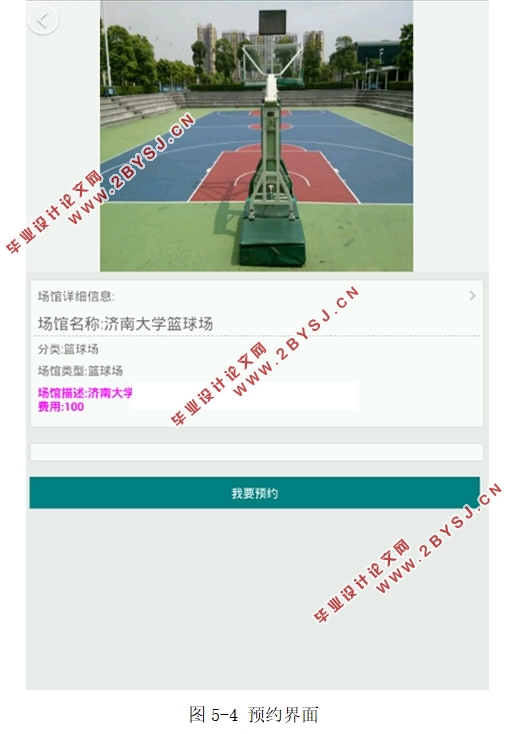 ڰ׿Android()ԤϵͳAPPʵ(MySQL)(¼)