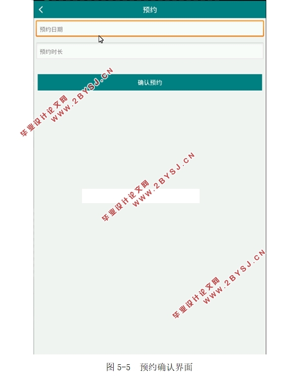 ڰ׿Android()ԤϵͳAPPʵ(MySQL)(¼)