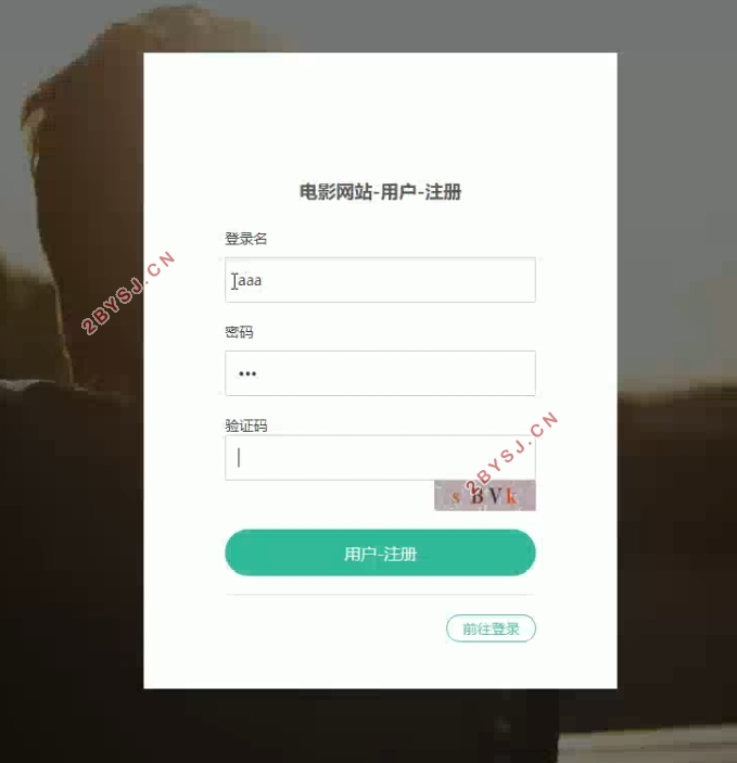 基于Springboot影视作品网站的设计与实现(SSM,MySQL)
