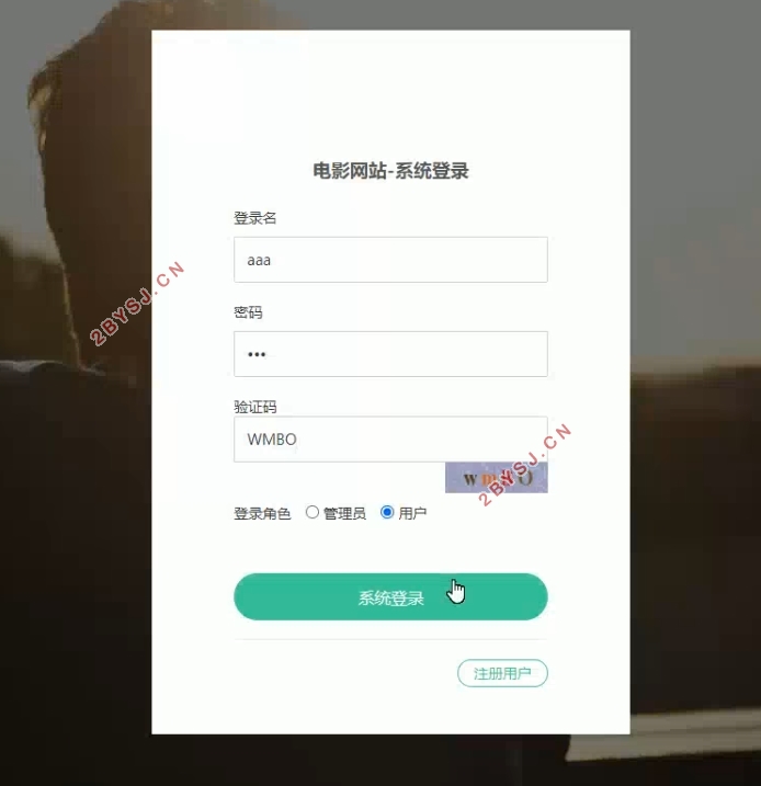 基于Springboot影视作品网站的设计与实现(SSM,MySQL)