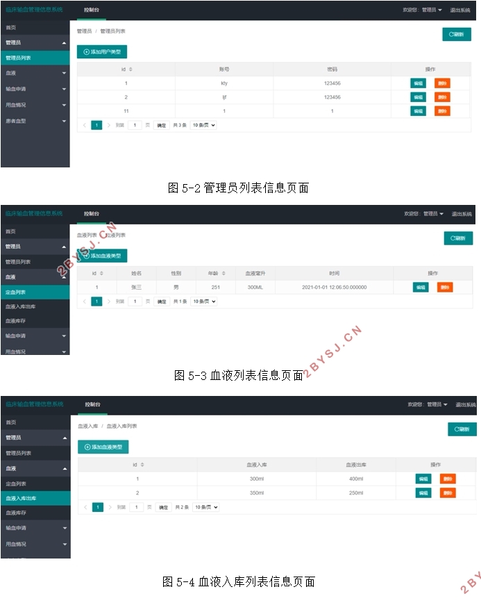 基于Springboot宠物交流管理系统的设计与实现(idea,MySQL)