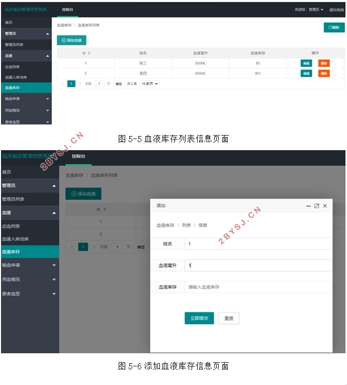 基于Springboot宠物交流管理系统的设计与实现(idea,MySQL)