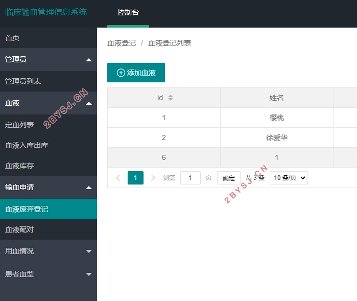 基于Springboot宠物交流管理系统的设计与实现(idea,MySQL)