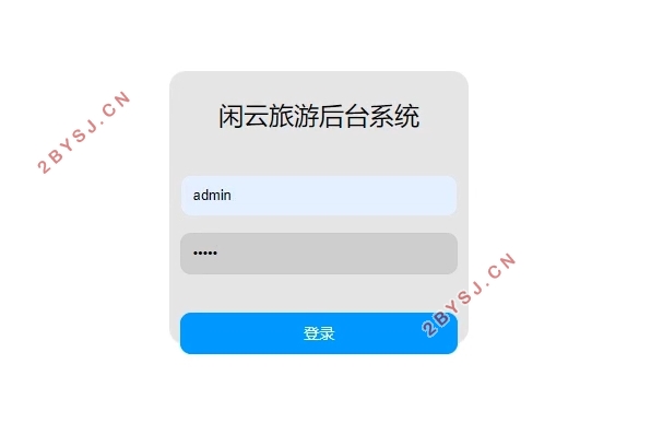 ����VUE+Node.js��������ƽ̨�����(Springboot,idea,MySQL)