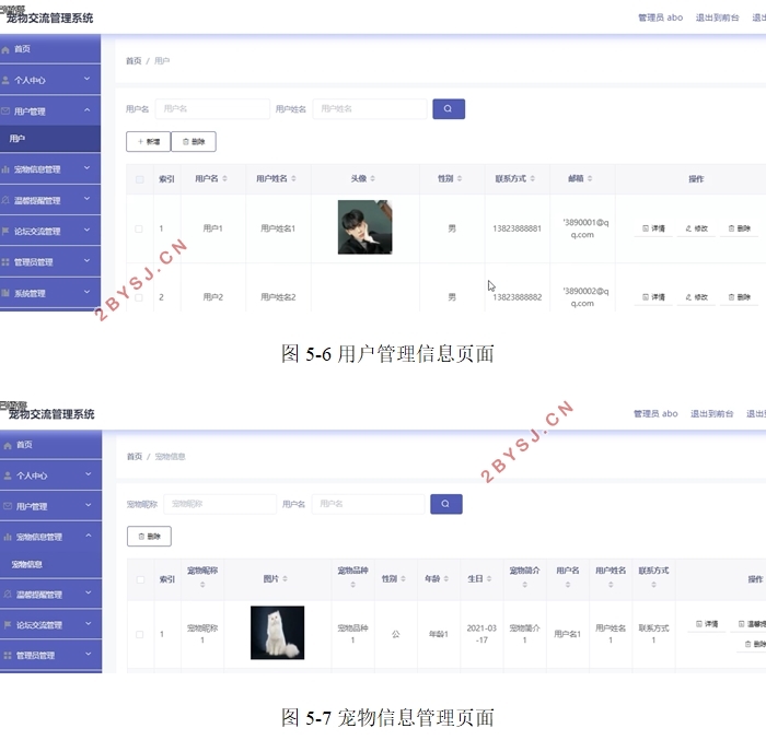 Springbootｻϵͳʵ(MySQL)