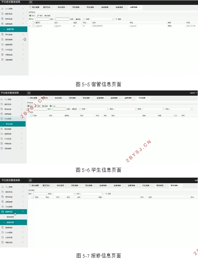 ѧ()ϵͳʵ(SSM,MySQL)