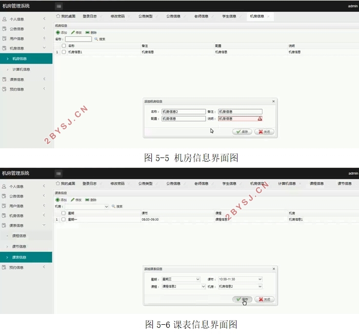 ϵͳʵ(SSM,MySQL)