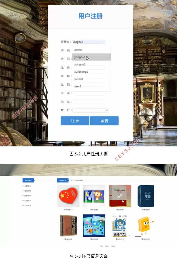 ϶(ͼ)ϵͳʵ(SSM,MySQL)