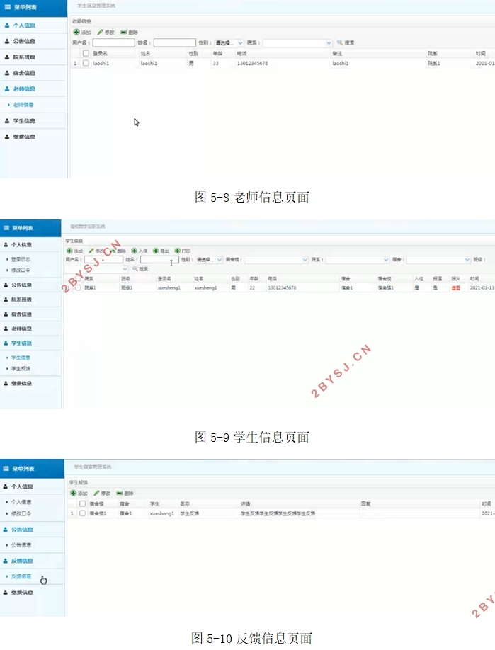 Уӭϵͳʵ(SSM,MySQL)