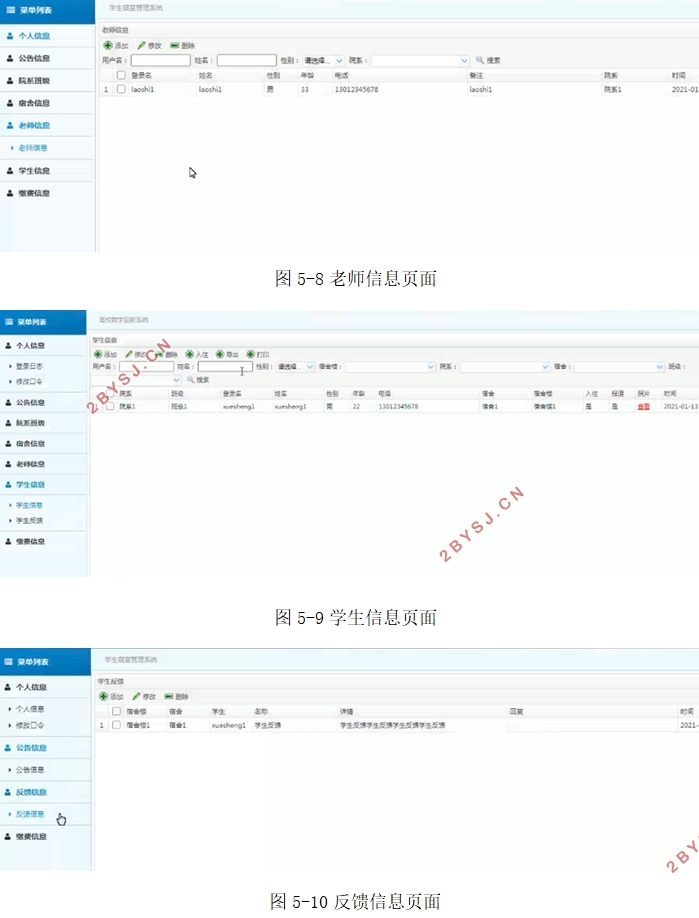 Уӭϵͳʵ(SSM,MySQL)