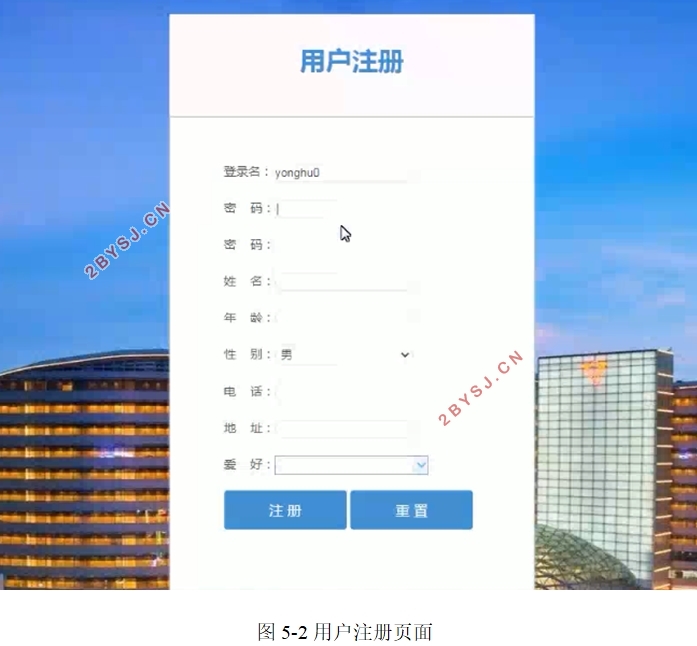 52同城信息网设计与实现(SSM,MySQL)