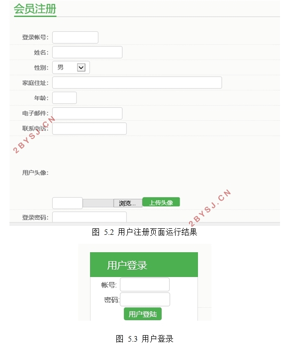 圣典西餐厅网站的设计与实现(ASP.NET,SQLServer)
