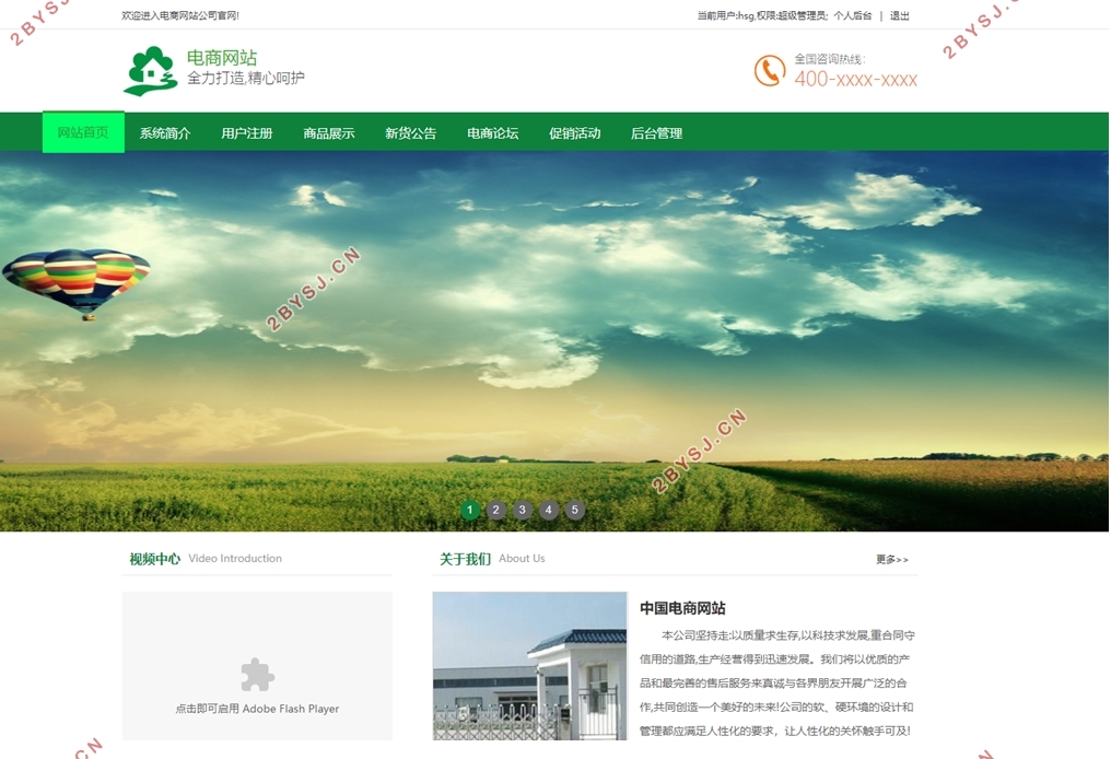 电商网站商品多因素排序系统的设计与开发(PHP,MySQL)