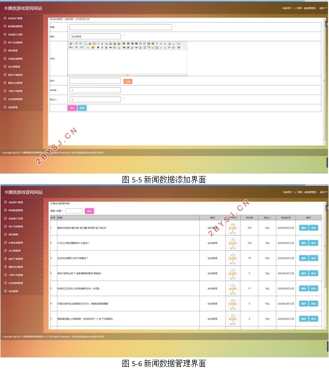 Ϸվʵ(PHP,MySQL)