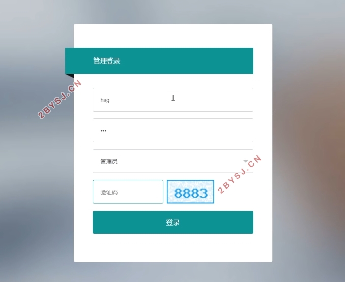 服装商城管理系统的设计与实现(PHP,MySQL)