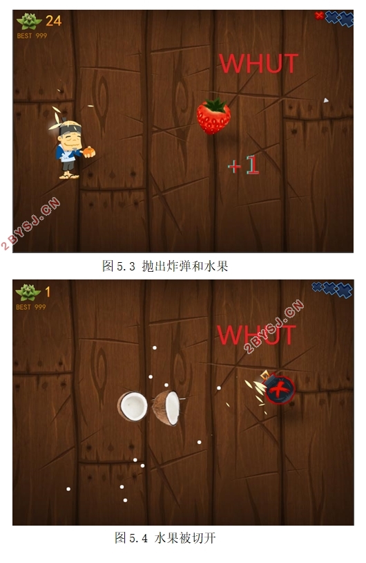 基于HTML5水果忍者游戏设计与开发(Javascript,DIV+CSS)