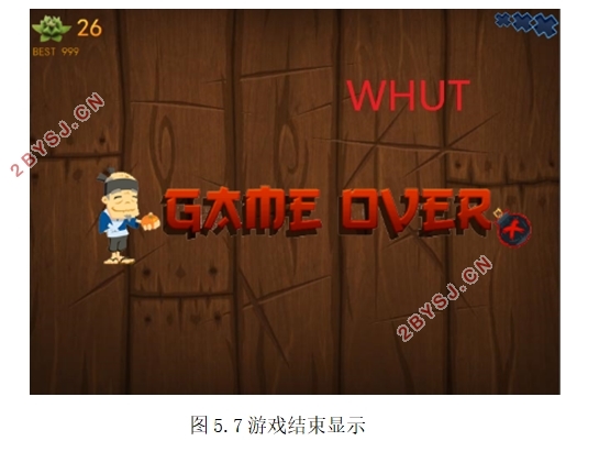 基于HTML5水果忍者游戏设计与开发(Javascript,DIV+CSS)