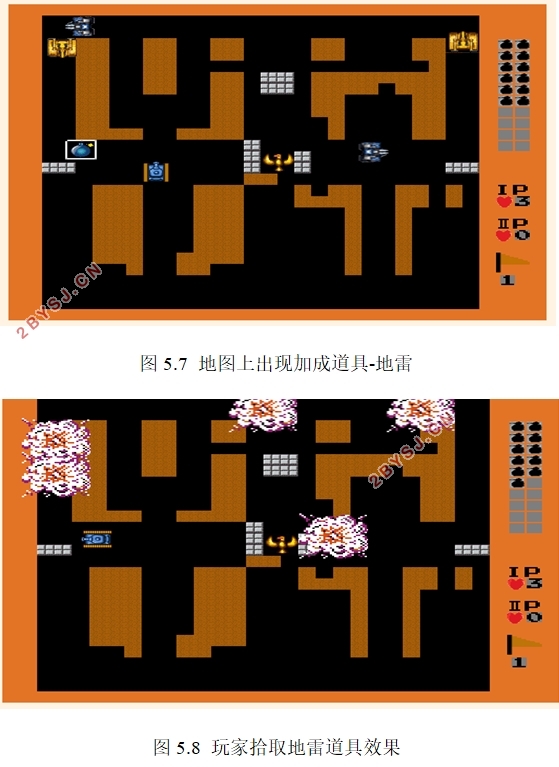 基于HTML5的疯狂坦克游戏设计与开发(Javascript,DIV+CSS)