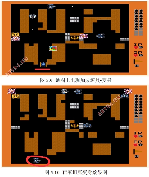 基于HTML5的疯狂坦克游戏设计与开发(Javascript,DIV+CSS)