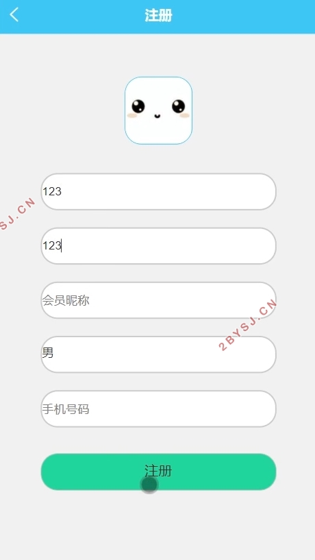 基于微信小程序的农产品销售系统的设计(uniapp,SSM,MySQL)