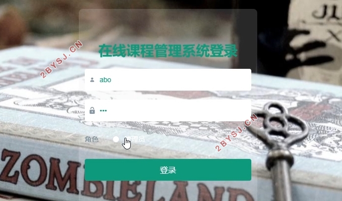 基于安卓Android在线课程管理系统的设计(uniapp,SSM,MySQL)