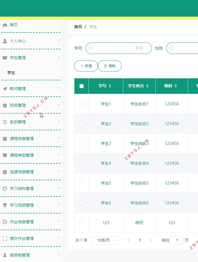 基于安卓Android在线课程管理系统的设计(uniapp,SSM,MySQL)