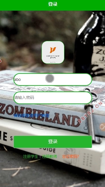 基于安卓Android在线课程管理系统的设计(uniapp,SSM,MySQL)