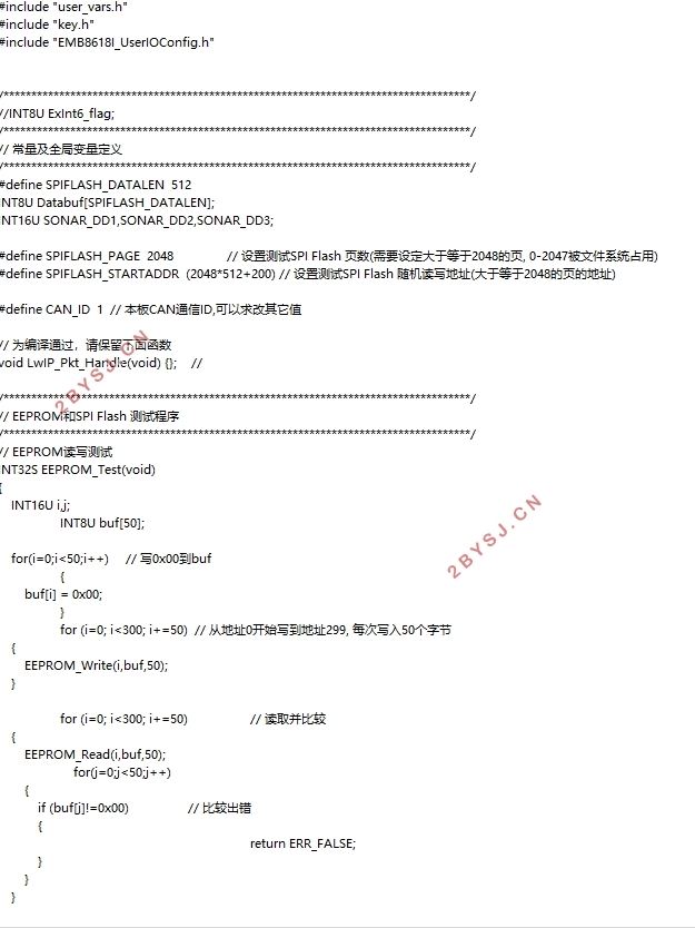 未知环境下的机器人路径搜索算法与实验研究