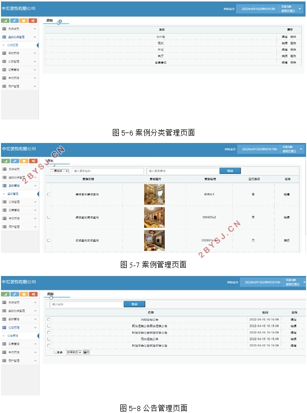 кװ޹˾ҵվ뿪(PHP,MySQL)