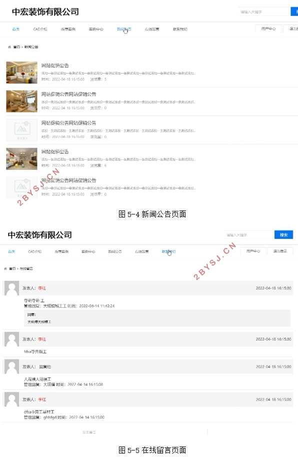 кװ޹˾ҵվ뿪(PHP,MySQL)