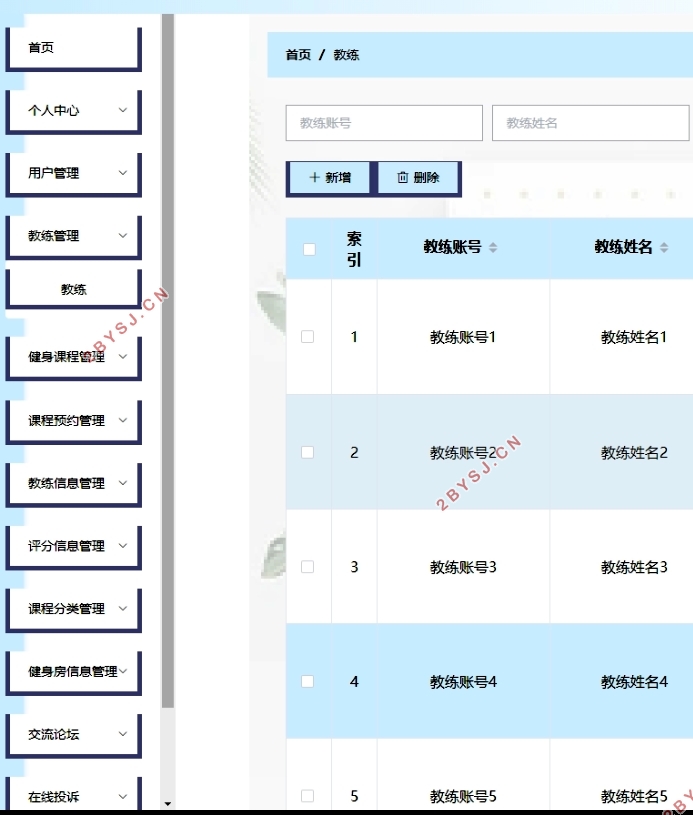 ϵͳʵ(VUE,SSM,MySQL)