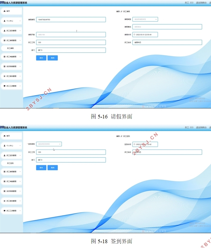 ҵԴϵͳʵ(VUE,Springboot,MySQL)