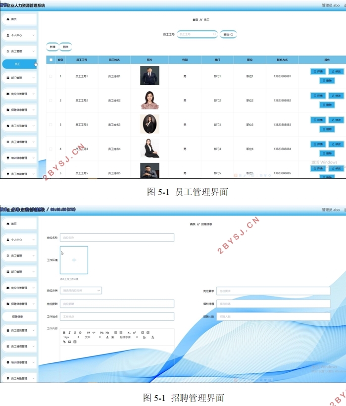 ҵԴϵͳʵ(VUE,Springboot,MySQL)