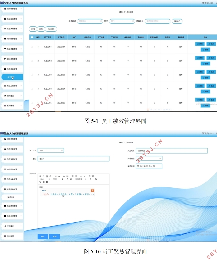 ҵԴϵͳʵ(VUE,Springboot,MySQL)