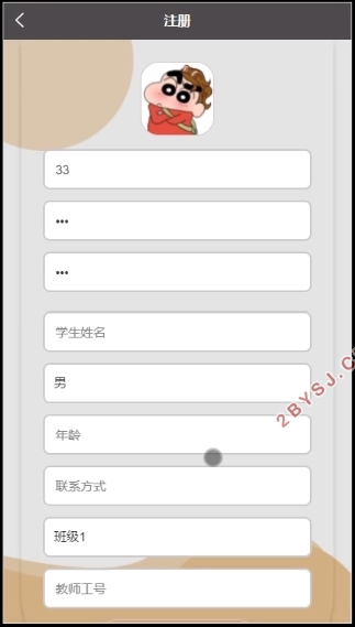 基于安卓Android的移动学习软件设计(SSM,uniapp,MySQL)(含录像)