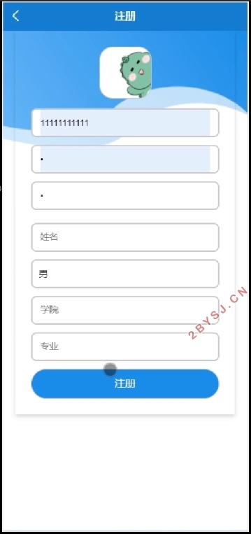 基于安卓Android的大学生选占教室APP的设计(SSM,uniapp,MySQL)