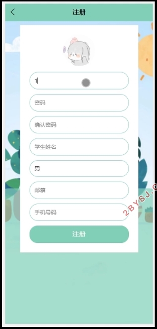 基于微信小程序的舞室管理系统设计与实现(SSM,MySQL)