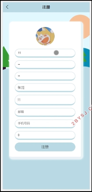 基于微信小程序的酒店预订管理系统的设计与实现(SSM,MySQL)