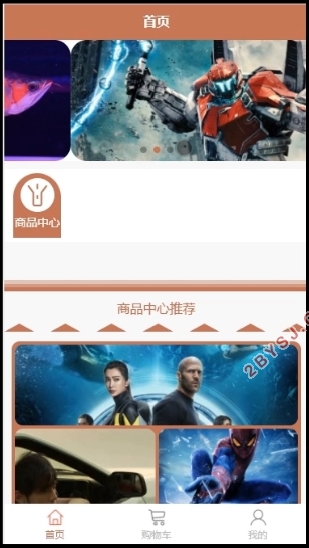 基于微信小程序的电影影评系统的设计与实现(SSM,MySQL)