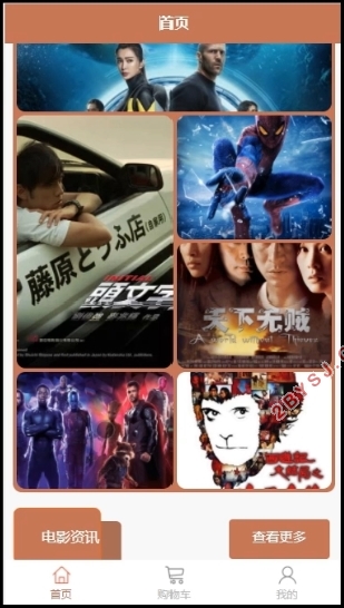 基于微信小程序的电影影评系统的设计与实现(SSM,MySQL)