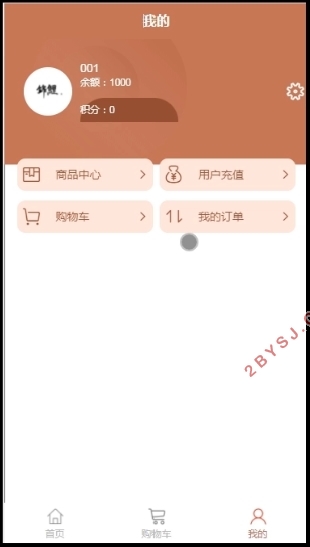 基于微信小程序的电影影评系统的设计与实现(SSM,MySQL)